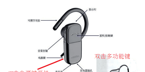 蓝牙耳机怎么改中文，怎样把蓝牙耳机英文改成中文提示图2