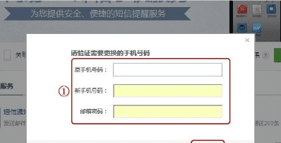 建行卡预留手机号怎么改，建设银行更改预留手机号怎么操作图9