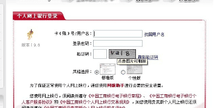 建行卡预留手机号怎么改，建设银行更改预留手机号怎么操作图10