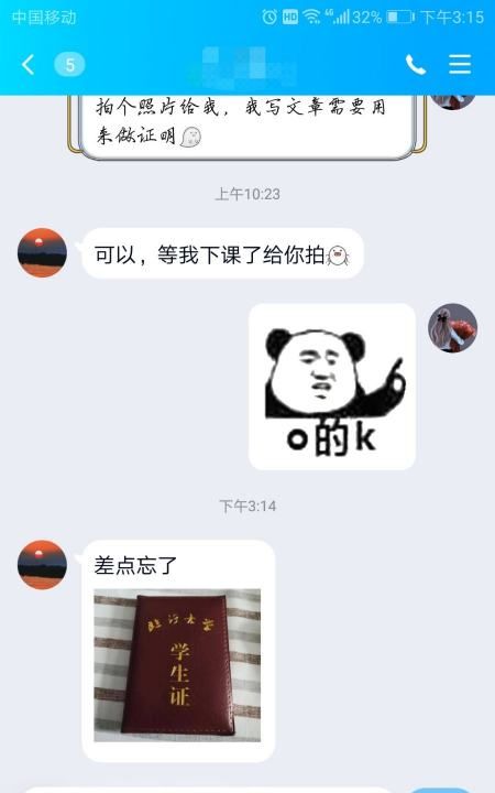 临沂大学怎么样，临沂大学的中外合作办学怎么样图8