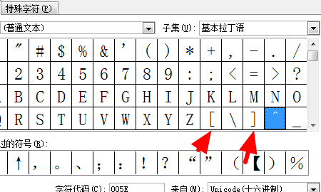 Word怎么打上标，word如何添加上标数字图3