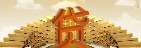 浦发青春贷和万用金是独立额度，哪个银行信用卡可以贷款出更多钱图1