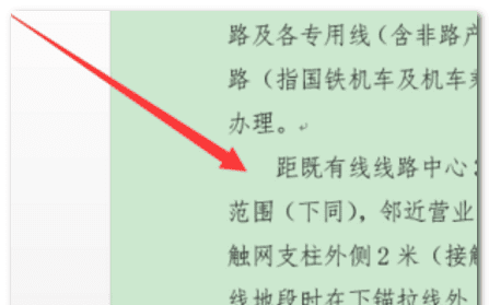 word和wps能通用，wps和word文档兼容吗图6