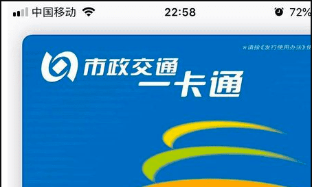 手机一卡通换手机了怎么办，旧手机里面的聊天记录怎么转到新手机