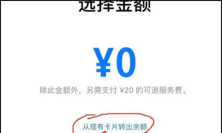 手机一卡通换手机了怎么办，旧手机里面的聊天记录怎么转到新手机图9