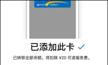 手机一卡通换手机了怎么办，旧手机里面的聊天记录怎么转到新手机图12