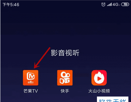 芒果tv官方下载，芒果TV怎么没弹幕图2