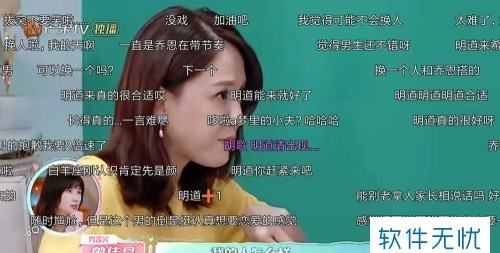 芒果tv官方下载，芒果TV怎么没弹幕图10