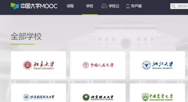 中国大学mooc怎么实名，中国大学慕课怎么考试图3