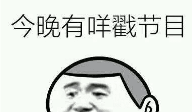 粤语是咁的什么意思，咗在广东话是什么意思图1