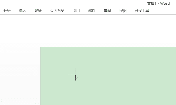 键盘单撇号在哪里，oclock的撇是什么意思图1