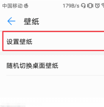 手机来电背景怎么换，荣耀手机怎么设置通话背景图片图2