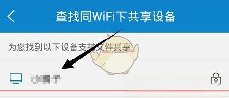 qq影音手机版下载app，手机qq影音怎么样使用图7