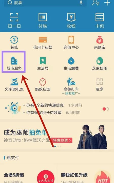 徐州80路公交车能刷卡吗，徐州公交车可以刷支付宝图1