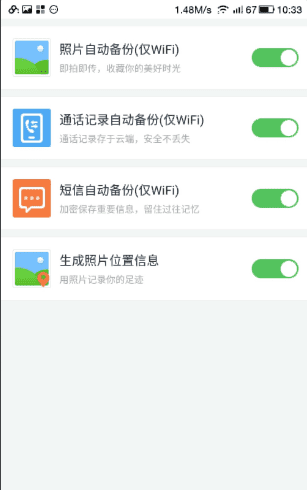 乐视手机联系人怎么导入sim卡图10