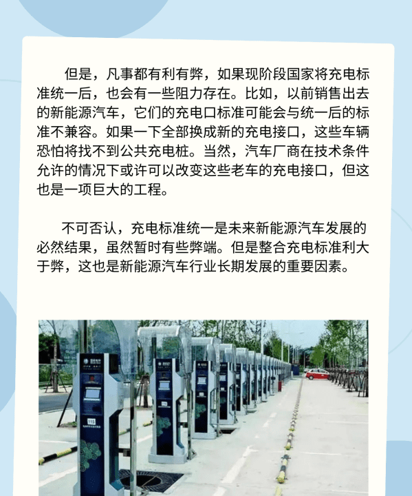 电动汽车目前有哪些问题需要解决图3