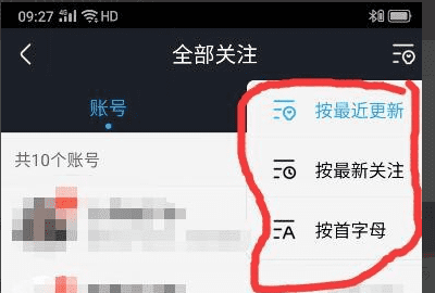 手机优酷如何添加好友，优酷如何通过手机号添加好友账号图17