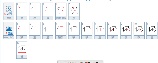 铁汉堡是什么意思，汉堡机铸铁的好还是麦饭石的好用图1