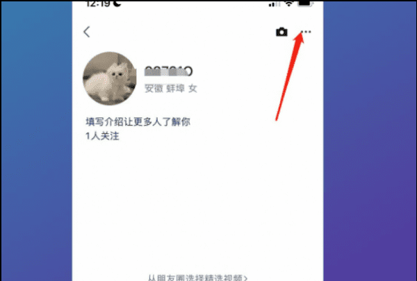 如何删除号，如何删除微信号图4