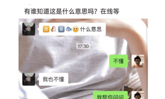 69什么意思，一个女生给你发69是什么意思图1