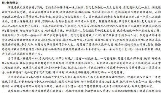 芬芳烂漫是什么意思，鲜花烂漫是什么意思图2