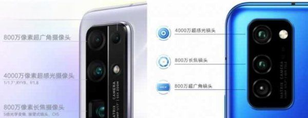 荣耀30与v30哪个好，荣耀v30采用什么散热图3