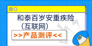 和泰人寿在哪些城市有网点，潍坊和泰人寿保险公司地址图2