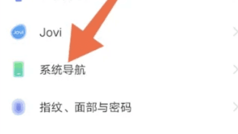 vivo手机返回键怎么设置，vivo手机设置返回键在哪里图5