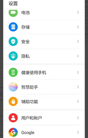 4G网速卡顿怎么办，移动4g网速慢怎么调设置图5