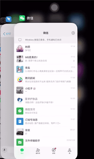 苹果手机iphone xs怎么关闭后台图1