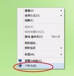 怎么样改变网页亮度，如何调节电脑网页亮度图1