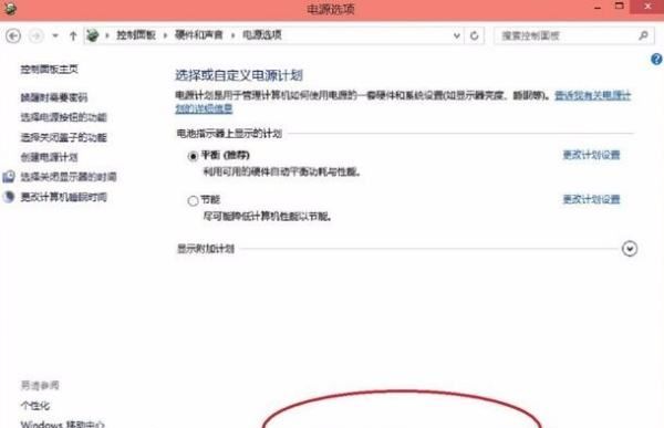 怎么样改变网页亮度，如何调节电脑网页亮度图4