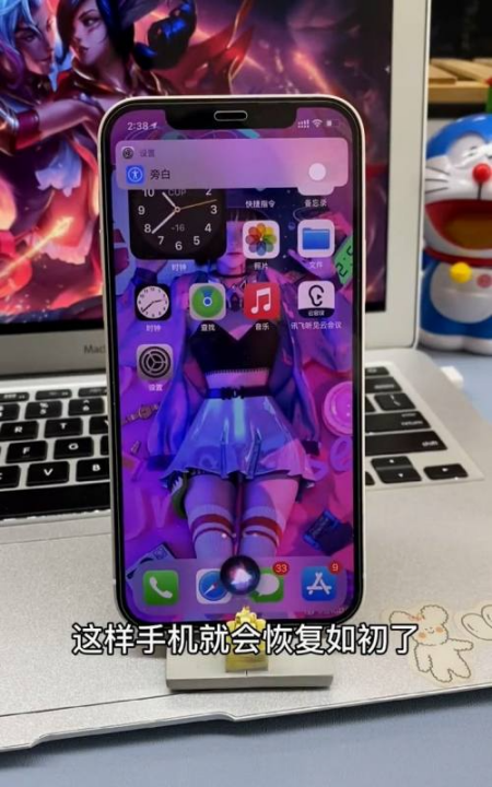 旁白有什么用苹果，苹果手机iphone 旁白有什么用图3