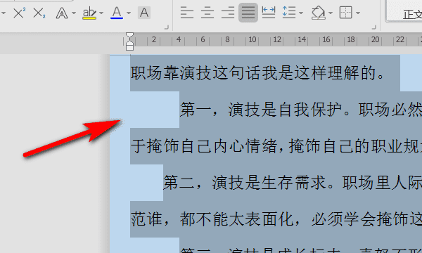 加粗字体怎么打，手机字体加粗怎么设置的图5