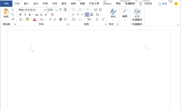 加粗字体怎么打，手机字体加粗怎么设置的图8