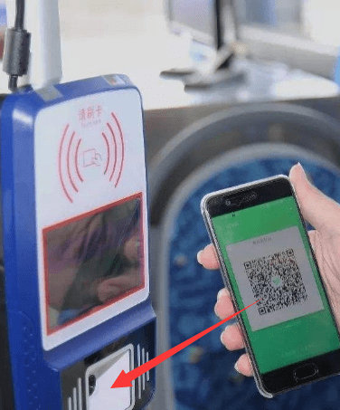 坐车扫码怎么操作，微信坐公交车怎么扫码付款图7