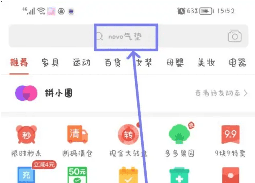 拼多多菜园怎么进，拼多多种菜的入口去哪里了图1