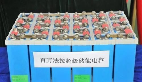 超级电容器和电池的区别，超级电容跟电池有什么区别图1