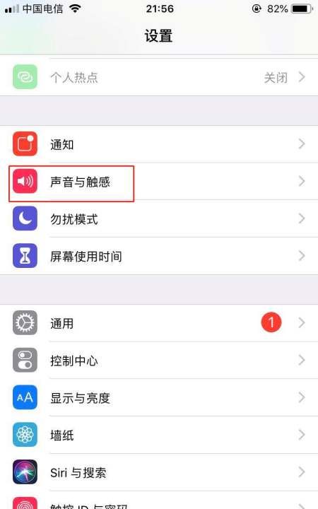 苹果6s铃声怎么设置自己的歌图2