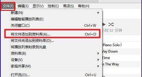 苹果6s铃声怎么设置自己的歌图6