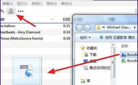 苹果6s铃声怎么设置自己的歌图15