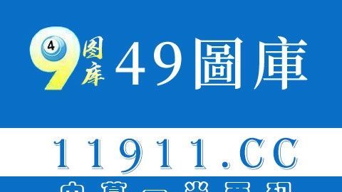 家肖野肖是哪几个肖，野肖有哪些生肖男肖有哪些图6