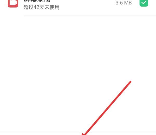 怎么清理内存卡，sd卡容量不足该如何清理sd卡内存图5