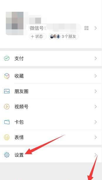 手机没电了微信运动还会记录图1