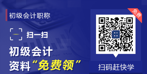 考公务员专业对照表，公务员考注册会计师有什么作用图1