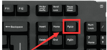 page up键是什么意思，键盘上的pageup是什么意思图3