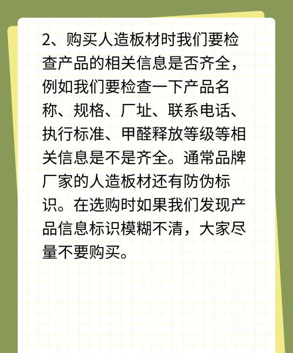 板材甲醛释放量标准是多少，汽车甲醛检测标准正常值多少图7