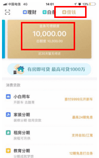 金条逾期后可以分期，京东金条借三万一个月利息多少图2