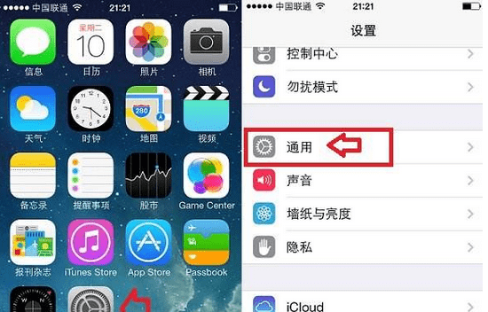 苹果运营商查找方法，美版iphone运营商对照表图2