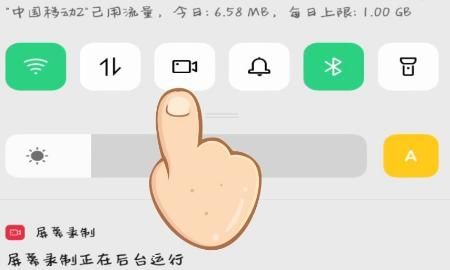 抖音如何重新看直播图4